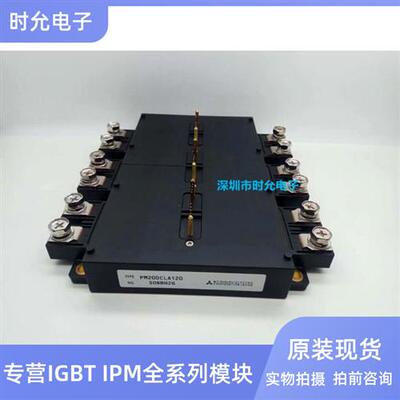 PM300CLA120 PM200CLA120 PM450CLA060 PM600CLA060 全新