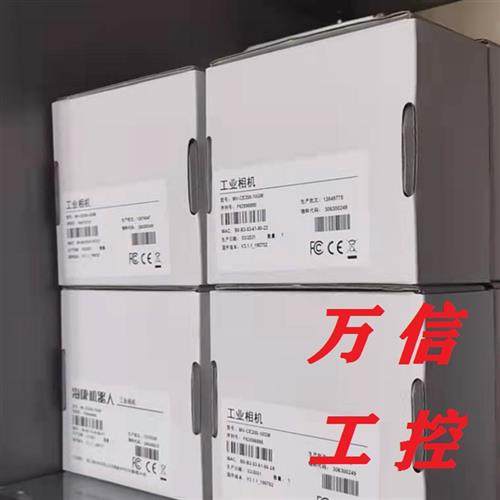 原装阵面工业相机MV-CE200-10GM 10GC 11GM 11UM 11UC