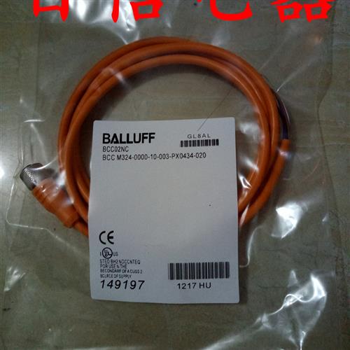 现货 全新巴鲁夫连接线BCC099M BCC A323-0000-10-071-VX43W6-050