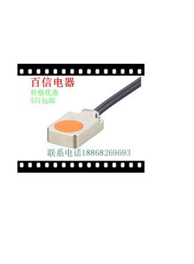 全新电感式传感器IQ2001 IQ2004 IQ2000 IQ2005 IQ2008质保2年