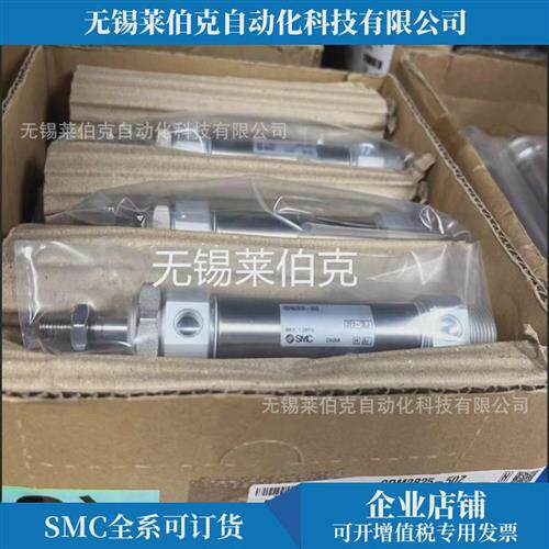 SMC气缸CDM2F32-75Z/CDM2F32-100Z/CDM2F32-125Z/CM2F32-75Z销售