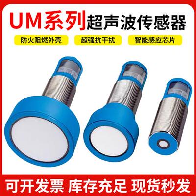 SIGK超声波传感器UM30-213118/213113/214113 213114 213115询价