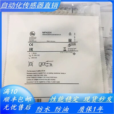 易福门耐高压感测器MFH200 MFH201 MFH202 MFH203 MFH204 MFH209