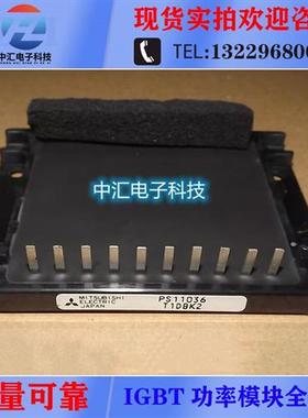 现货PS11036-Y2 PS11036 PS12018-A PS12018 PS11017 PS11014