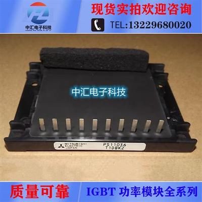 现货PS11036-Y2 PS11036 PS12018-A PS12018 PS11017 PS11014