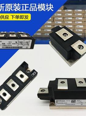 TD240N36KOF TT400N24KOF TT400N26KOF英飞凌可控硅模块全新原装