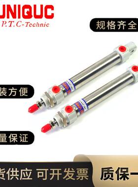 优力克UNIQUC迷你气缸DSC DSA32N200 N225 N250 N275 N300 N325 Y