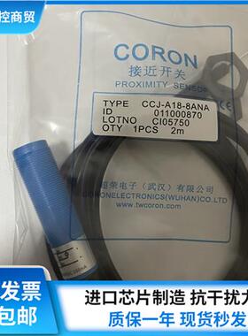 全新电容式CCJ-A18-8ANA CCJ-A18-8ANB CCJ-A18-8ANC品质保证