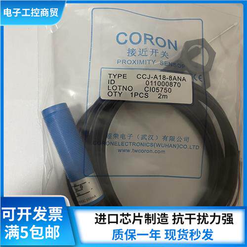 全新电容式CCJ-A18-8ANA CCJ-A18-8ANB CCJ-A18-8ANC品质保证