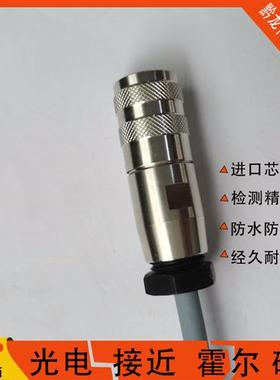 航空插头插座加工焊接带线J09/C09 M16 4 5 6 7 8 12芯14彷安费诺