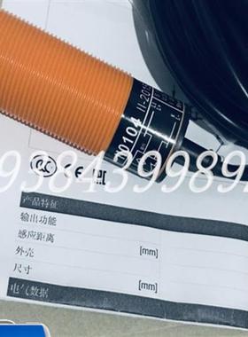 接近开关II0005 II0006II0036 II0094 II0095 II0104传感器