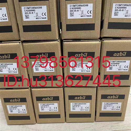 优价温控器 C15MTC0RA0300 原装正品