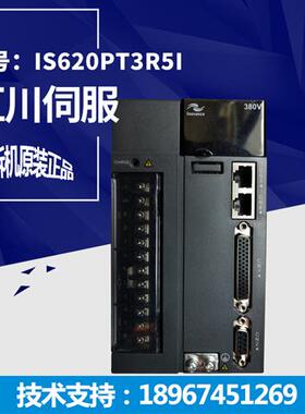 1KW伺服电机马达驱动器控制器IS620PT3R5I议价