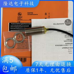 易福门接近开关 IGS700 IGS702 IGS703 IGS705 IGS708 IGS709