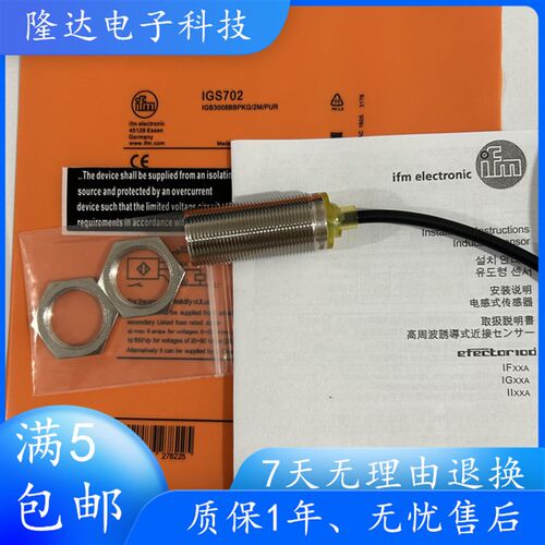 易福门接近开关 IGS700 IGS702 IGS703 IGS705 IGS708 IGS709