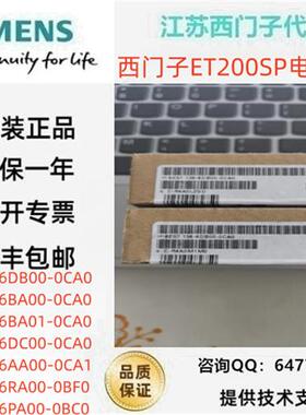 6ES7136-6BA/6DB/6DC/6RA/6AA/6PA/00/01-0CA0/0BF0/0CA1/0BC0