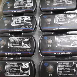 自动化KGE37B无线编码发射器矿用井下人员定位识别卡防爆