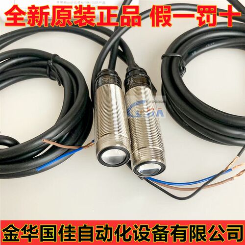 现货 奥托尼克斯 光电开关 BR4M-BR20M-TDT1-TDTD2-TDTL1-TDTL2-P