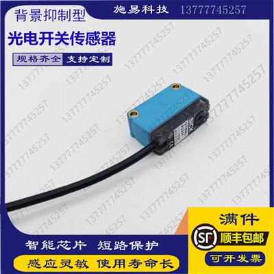 全新SICK光电开关GTB6-P1211 GTB6-P1212 漫反射红光位置