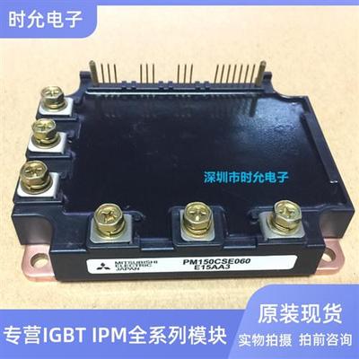 PM50VHA060 PM75VHA060 PM100VHA060 PM150CSE060 功率模块