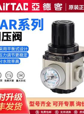 气动GAR调压阀减压阀GAR20006S/20008S/30008S/30010S