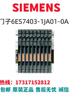 6ES7403-1JA01-0AA0扩展组件支架 CPU同步模块冗余电源连接