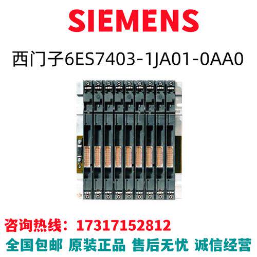 6ES7403-1JA01-0AA0扩展组件支架 CPU同步模块冗余电源连接
