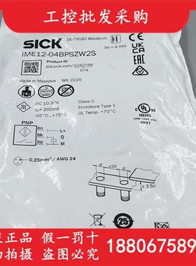 德国SICK西克全新原装IME12-04BPSZW2S电感式接近开关1040766现货