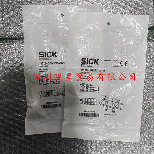 IM18-08NPP-ZC1德国接近开关原装正品假一罚十接近感测器