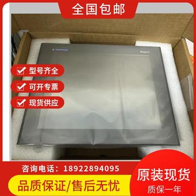 触摸屏XBTOT2110/4320/XBTGT5330XBTGT4330/XBTOT5230/5320