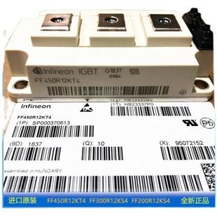 1200V 150R 欢迎订购 FF150R12KS4 全新正品