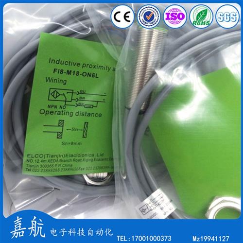 接近开关FI8-M18-ON6L/NI12 Ni8/Fi5-G18-CN6L/OP/CP/OD/CD6L-Q12