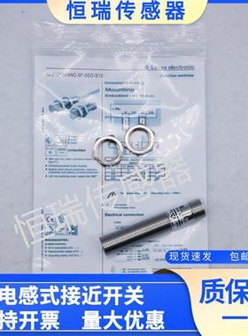 IS 212FM/4NO.5F-6E0-S12 IS 212MM/1NO.3-2E0 212MM 2NO-4EO-S12