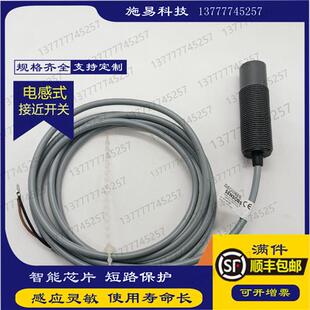 803561电容式 M32 液位传感器 现货全新瑞奇能KAS