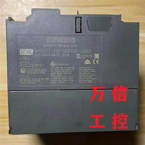拆机9成新CPU312C模块6ES7 312-5BF04-0AB0