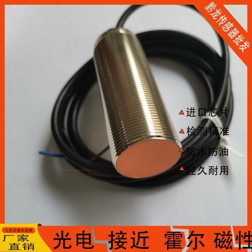 易福门速度接近DI5020 520A DI0101 5009 5007 5004 5031传感器