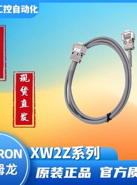 PLC线缆XW2Z-200P-V 500S 200S-CV 200T 150K A XW2B-40G5