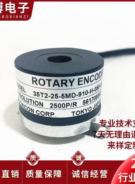 35T2-25-5MD-910-H-050-00伺服电机光电旋转编码器