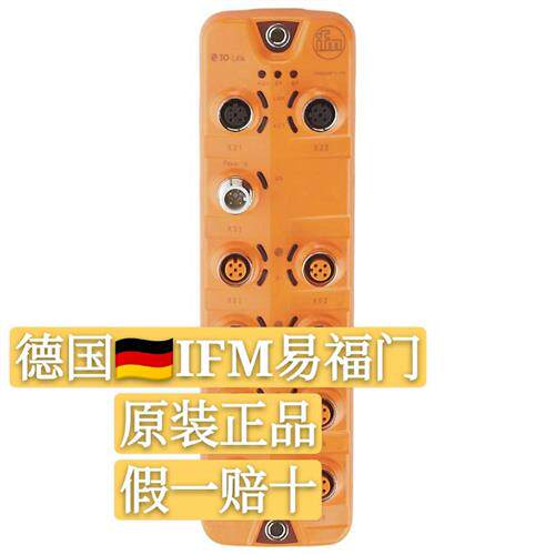 现货AL1102 Al1103 Al1122 AL1340 AL1202 易福门IFMIO-Link主机