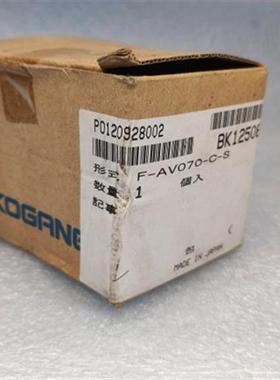 小金井 气动阀 隔膜阀 F-AV070-C-S 日本正品全新原装现货