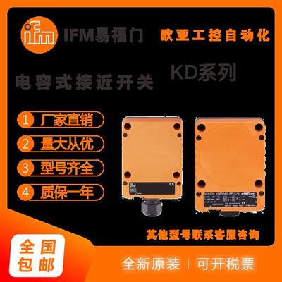 电容式接近开关KD5018/KD501AKD0009/KD001A/KD5044/KD5039