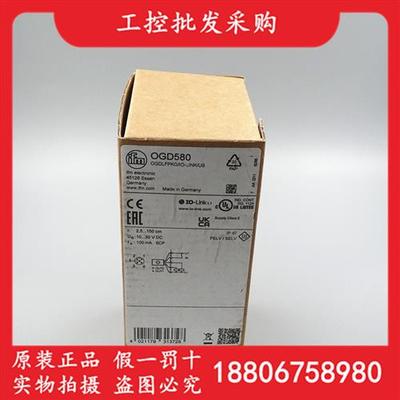德国IFM全新原装OGD580激光测距传感器光电开关0GD580现货