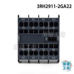 电梯配件触点 3RH2911-2GA31 2GA22  3RH2911-2HA11