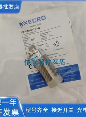 蒂森电梯断链检测传感器IPS30-N15D079-A12 IPS12-N10NC30-A2P