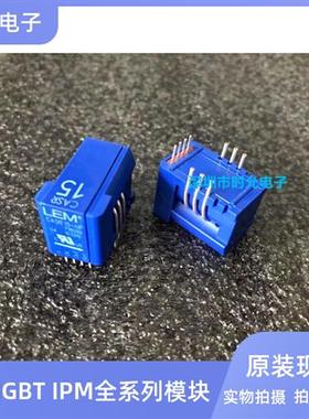 CASR25-NP CASR15-NP CASR50-NP CAS6-NP CASR6-NP LEM莱姆传感器