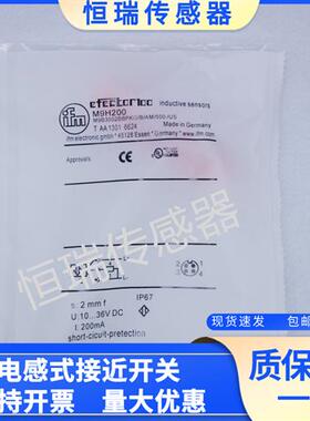 中联泵车主油缸耐高压传感器M9H200/MFH200/202/206/209