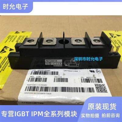 可控硅PDT1508 PDT15016 PDT2008 PDT20016