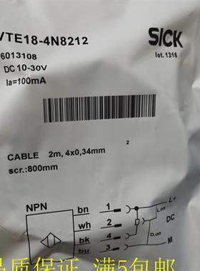 全新现货施克光电开关远距离漫射VTE18-4N8212/VTE18-4P8212质保