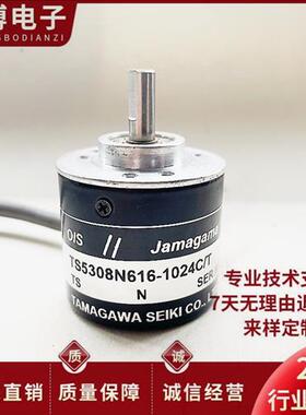 TS5308N616-1024C/T 旋转编码器TS5308N512光电编码器TS5312-2000