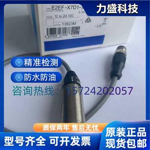 X7D1 M1J X1R5D1 M1GJ X10D1 X5D1 X3D1 X2D1 E2FM 传感器E2EF